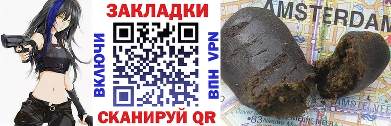Купить COCAIN Каннабис АМФЕТАМИН ГАШИШ Меф мяу мяу Тимашёвск