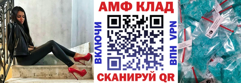 Купить где  Тимашёвск  АМФЕТАМИН 98% 