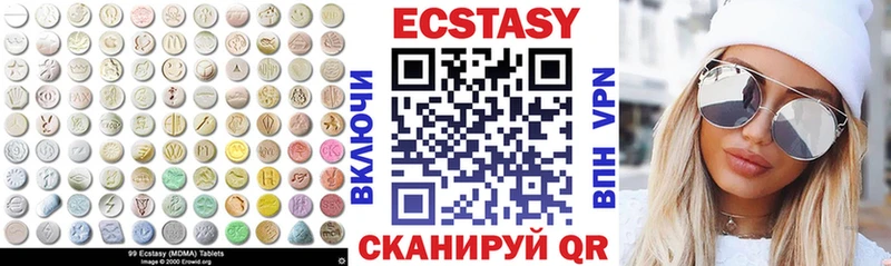 ЭКСТАЗИ Philipp Plein  Купить  Тимашёвск 