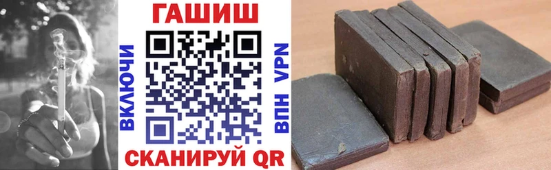ГАШ гарик  Купить где  Тимашёвск 