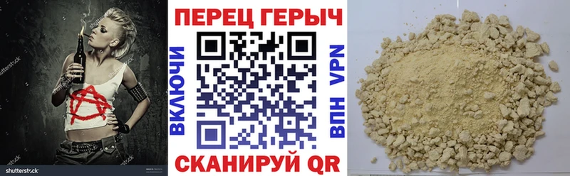 ГЕРОИН Афган  Купить  Тимашёвск 