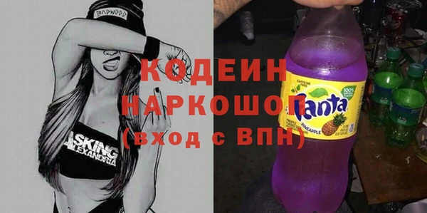 ГАЛЛЮЦИНОГЕННЫЕ ГРИБЫ Алексин