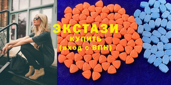 ГАЛЛЮЦИНОГЕННЫЕ ГРИБЫ Алексин