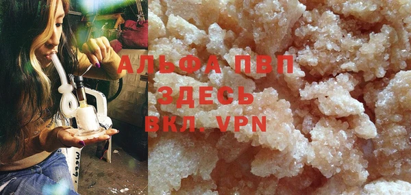 альфа пвп Зеленодольск