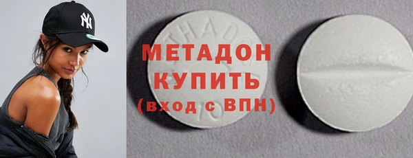 метадон Алексеевка