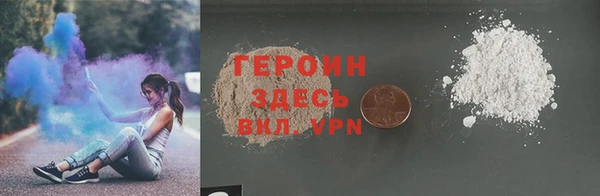 ГАЛЛЮЦИНОГЕННЫЕ ГРИБЫ Алексин