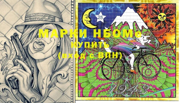 ГАЛЛЮЦИНОГЕННЫЕ ГРИБЫ Алексин