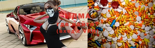 метадон Алексеевка