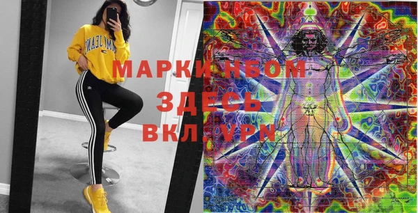 марки lsd Алзамай