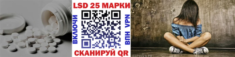 LSD-25 экстази кислота Тимашёвск