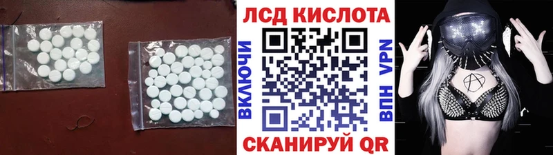 Купить закладки  Тимашёвск  Лсд 25 экстази кислота 