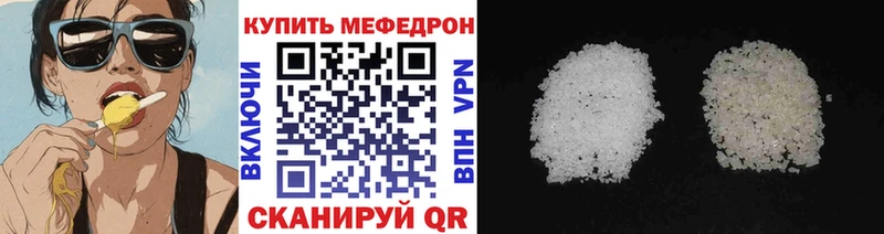 Меф 4 MMC  Купить закладки  Тимашёвск 