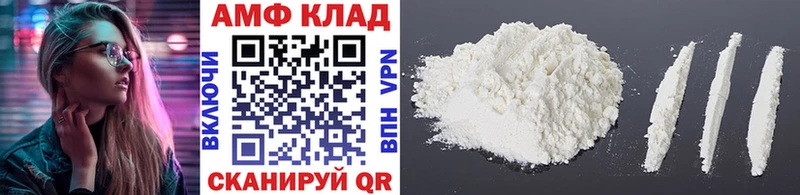 Первитин мет Тимашёвск