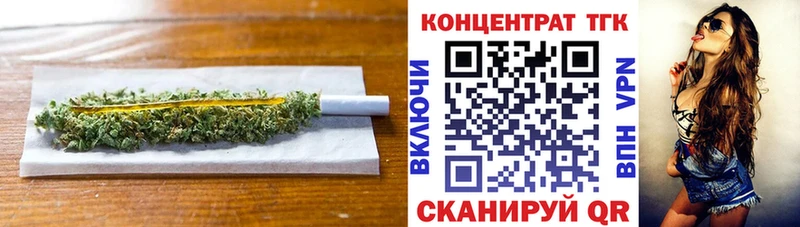Дистиллят ТГК вейп  Купить закладки  Тимашёвск 