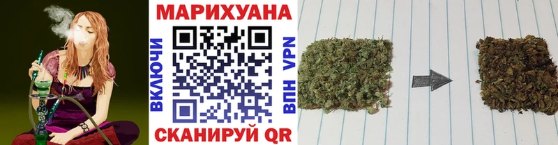 Марихуана семена  Купить где  Тимашёвск 